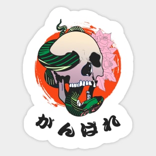 Skull and Snake Tattoo Sticker